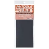 Mr Hobby – Mr. Waterproof Sand Paper Set ROUGH 3x2Sheets – MT-301 - Mr Hobby - Ludik Vault