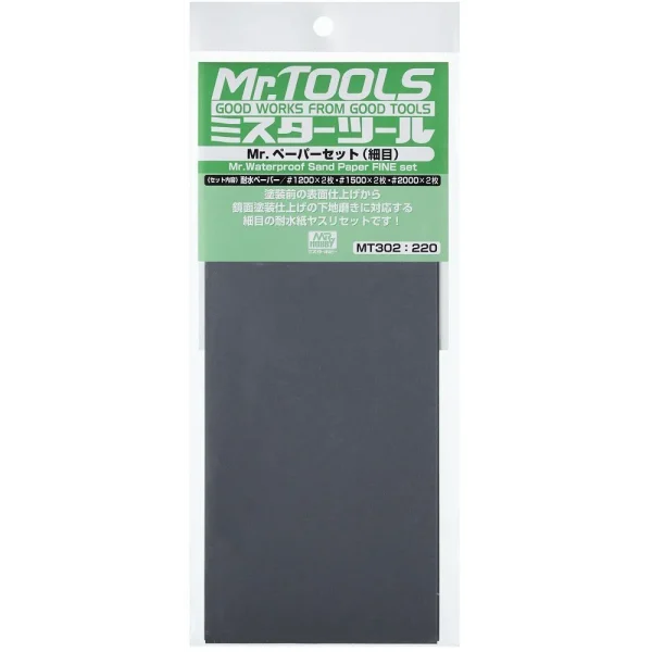 3028034851 Mr Hobby – Mr. Waterproof Sand Paper Set FINE 3×2 Sheets – MT-302 - Mr Hobby - Ludik Vault