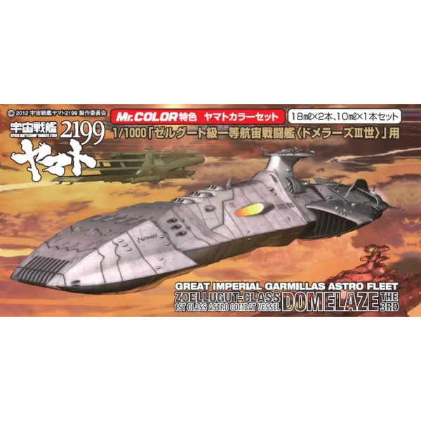 3028111033 Mr Hobby – Domelaze The Color Set (18 ml x 3) – CS-889 - Mr Hobby - Ludik Vault