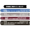 3028111101-1 Mr Hobby - HMM Zoids Color Set - CS-532