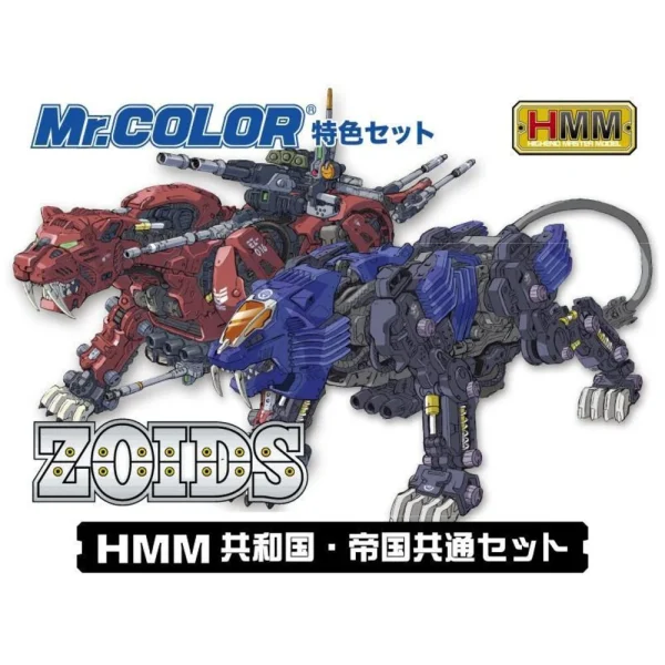3028111101 Mr Hobby – HMM Zoids Color Set – CS-532 - Mr Hobby - Ludik Vault