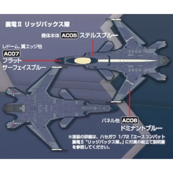 3028111132-1 Mr Hobby - Ace Combat UNF Ridgebacks Squadron Colors - CS-669