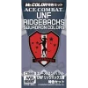 3028111132 Mr Hobby – Ace Combat UNF Ridgebacks Squadron Colors – CS-669 - Mr Hobby - Ludik Vault