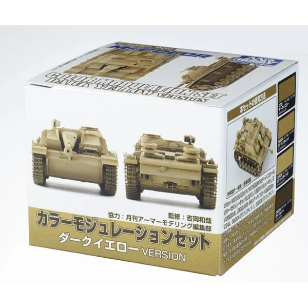 3028111293 Mr Hobby – Color Modulation Set Dark Yellow Ver.(18 ml x 4) – CS-582 - Mr Hobby - Ludik Vault