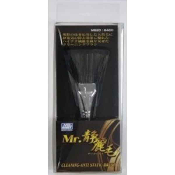 Mr Hobby - MR.Cleaning Anti Static Brush (Black Goat Hair) - MB-20