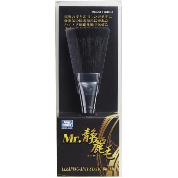 Mr Hobby – MR.Cleaning Anti Static Brush (Black Goat Hair) – MB-20 - Mr Hobby - Ludik Vault