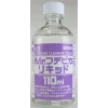 3028112184 Mr Hobby – Mr. Brush Cleaner Liquid 110ml – T-118 - Mr Hobby - Ludik Vault