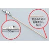 Mr Hobby - Mr. Almighty Clip Stick - GT-90