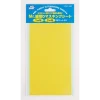 Mr Hobby – Finely Slit Masking Sheets – GT-53 - Mr Hobby - Ludik Vault