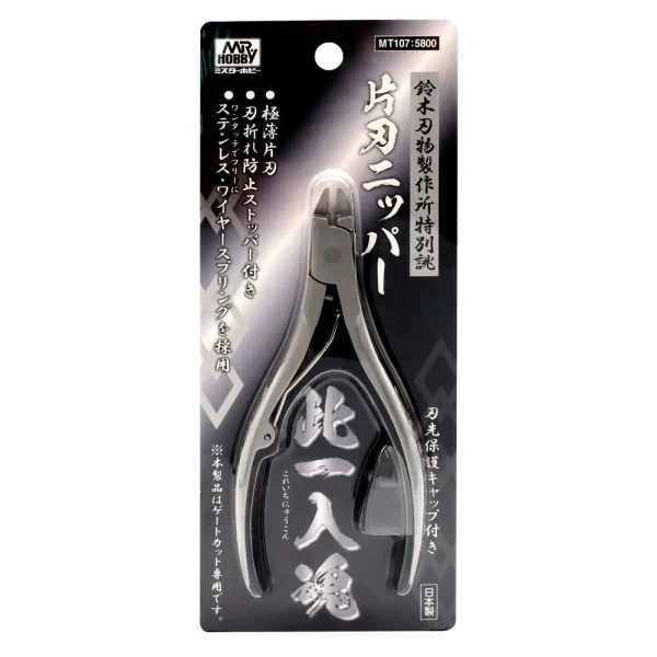 Mr Hobby – Mr. Ultra Single Blade Nipper – MT-107 - Mr Hobby - Ludik Vault