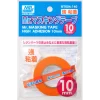 3028506495 Mr Hobby – Mr. Masking Tape Hight Adhesion (10mm) – MT-604 - Mr Hobby - Ludik Vault