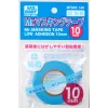 3028506501 Mr Hobby – Mr. Masking Tape Low Adhesion (10mm) – MT-605 - Mr Hobby - Ludik Vault