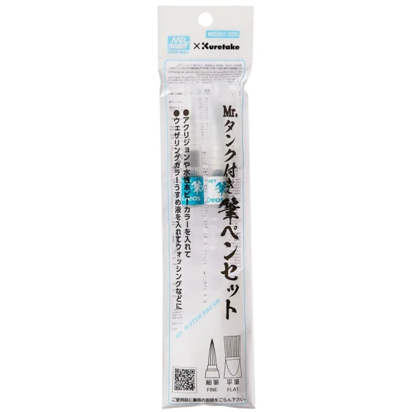 3028507553 Mr Hobby – Mr. Weathering Brush Pen (with filling tank) – MBS-01 - Mr Hobby - Ludik Vault