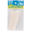 3028507775 Mr Hobby – Mr. Mini Disposable Flat File #100 – GT-127 - Mr Hobby - Ludik Vault