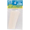 3028507782 Mr Hobby – Mr. Mini Disposable Flat File #220 – GT-128 - Mr Hobby - Ludik Vault