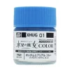 Mr Hobby – AQUEOUS GUNDAM COLOR (10ml) GUNDAM AERIAL BLUE – XHUG-01 - Mr Hobby - Ludik Vault