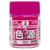 Mr Hobby – Aqueous Hobby Colors (18 ml) Primary Color Pigment Magenta – HCR-2 - Mr Hobby - Ludik Vault