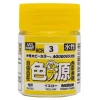 Mr Hobby – Aqueous Hobby Colors (18 ml) Primary Color Pigment Yellow – HCR-3 - Mr Hobby - Ludik Vault
