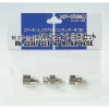 Mr Hobby – Mr. Joints for Air Hose – PS-241 - Mr Hobby - Ludik Vault
