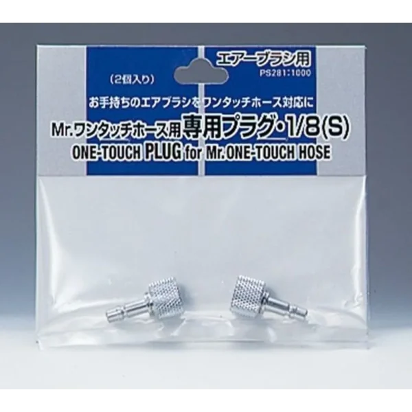 Mr Hobby – Mr. One-Touch Hose Valve – PS-281 - Mr Hobby - Ludik Vault