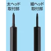 3028630916-2 Mr Hobby - Mr. Clean Stick II - GT-98