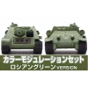 3028631142 Mr Hobby – Color Modulation Set Russian Green Ver. (18ml x 4) – CS-584 - Mr Hobby - Ludik Vault