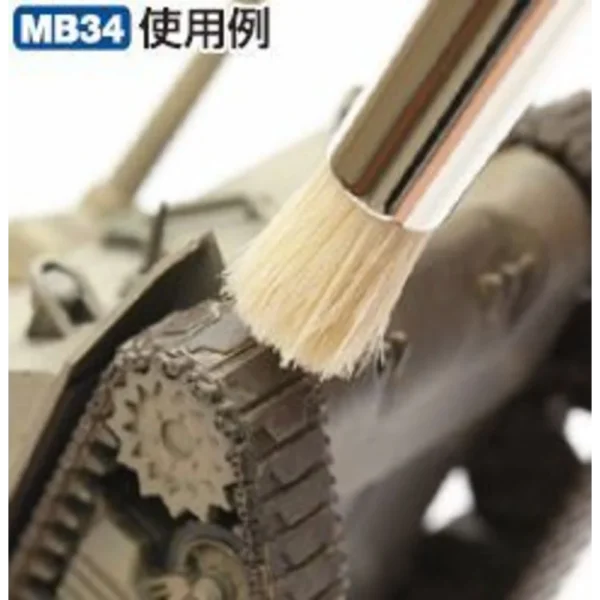 3028631326-1 Mr Hobby - Mr. Weathering Brush Set Extra Large (Soft & Hard) - MB-34