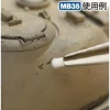 Mr Hobby - Mr. Weathering Brush Set Extra Small (Soft & Hard) - MB-35