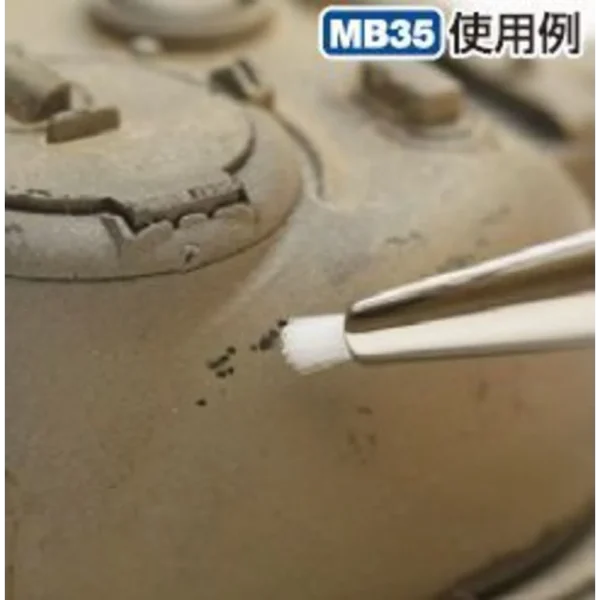 Mr Hobby - Mr. Weathering Brush Set Extra Small (Soft & Hard) - MB-35