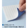 3028631548 Mr Hobby – Mr. Melamine Foam Sheet for Flat Finish – GT-105 - Mr Hobby - Ludik Vault