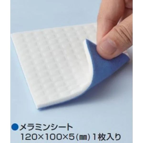 Mr Hobby – Mr. Melamine Foam Sheet for Flat Finish – GT-105 - Mr Hobby - Ludik Vault