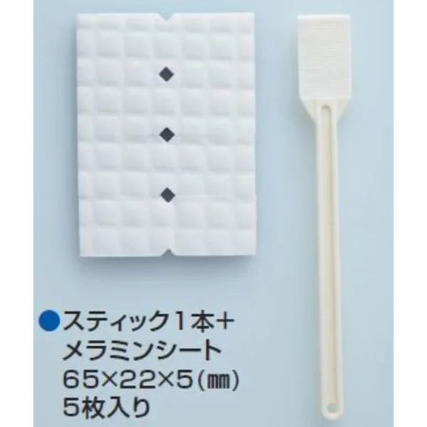3028631555 Mr Hobby – Mr. Melamine Foam Stick for Flat Finish – GT-106 - Mr Hobby - Ludik Vault