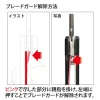 3028631616-2 Mr Hobby - Mr. Modeling Saw - GT-108