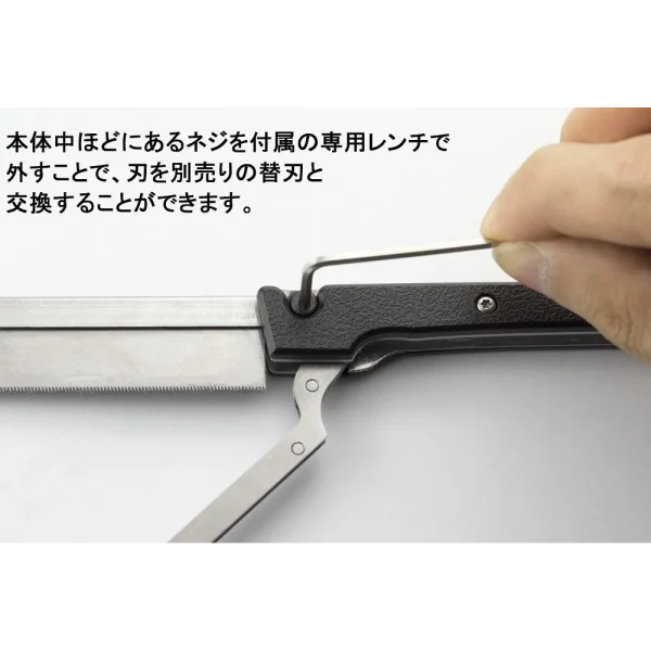 3028631616-3 Mr Hobby - Mr. Modeling Saw - GT-108