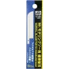 Mr Hobby – Regular Blade for GT-108 – GT-108A - Mr Hobby - Ludik Vault