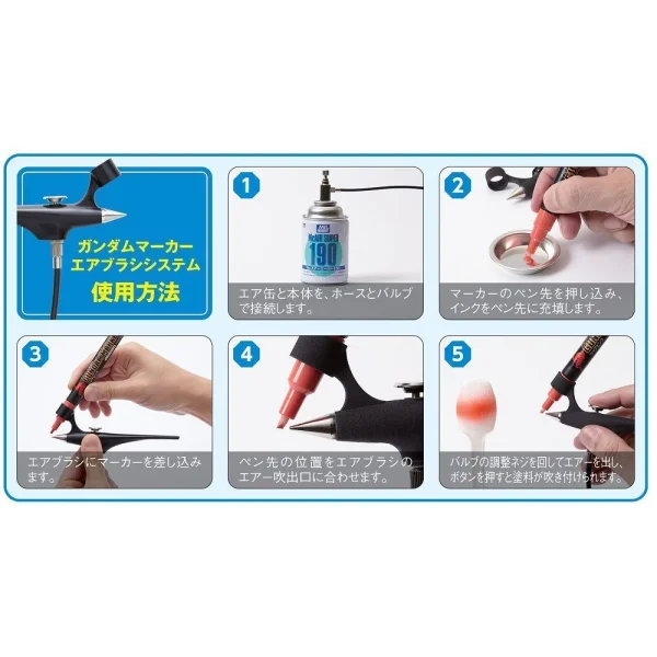 3028631975-3 Mr Hobby - Gundam Marker Air Brush System - GMA-01