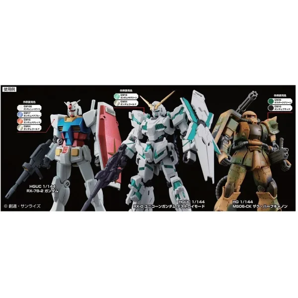 3028631975-4 Mr Hobby - Gundam Marker Air Brush System - GMA-01