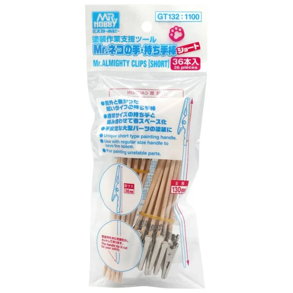 3028732610 Mr Hobby – Mr. Almighty Clips (Short) – GT-132 - Mr Hobby - Ludik Vault