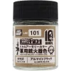 3028733150 Mr Hobby – Little Armory Color (18ml) 10th Anniv. ALUMITE BLACK – LAC-101 - Mr Hobby - Ludik Vault