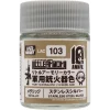 3028733174 Mr Hobby – Little Armory Color (18ml) 10th Anniv. STAINLESS STEEL SILVER – LAC-103 - Mr Hobby - Ludik Vault
