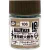 Mr Hobby – Little Armory Color (18ml) 10th Anniv.FLAT DARK EARTH 2 – LAC-106 - Mr Hobby - Ludik Vault