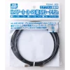 3028735345 Mr Hobby – Mr. Air Hose / Ps. Straight 1,5 m – PS-244 - Mr Hobby - Ludik Vault