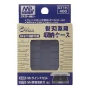 Mr Hobby – Replacement Blade Storage Case – GT-116 - Mr Hobby - Ludik Vault