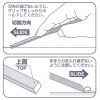 Mr Hobby - KIWAMI MODELINGFILE SCRAPER 2 - MF-19