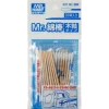 3028737912 Mr Hobby – Mr. Cotton Swab Set (Wooden Stick Type) – GT-118 - Mr Hobby - Ludik Vault