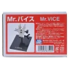 Mr Hobby – Mr. Vice – GT-66 - Mr Hobby - Ludik Vault