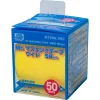 3028922240 Mr Hobby – Mr. Masking Tape Wide (50mm) – MT-606 - Mr Hobby - Ludik Vault