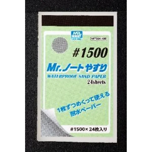 Mr Hobby – Mr. Waterproof Sand Paper #1500 – MT-504 - Mr Hobby - Ludik Vault
