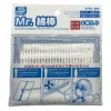 3028929874 Mr Hobby – Mr.COTTON SWAB(BIG SIZE) – ST-02 - Mr Hobby - Ludik Vault