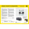 1000567420-3 Heller - STARTER KIT Renault Estafette Gendarmerie - 56742